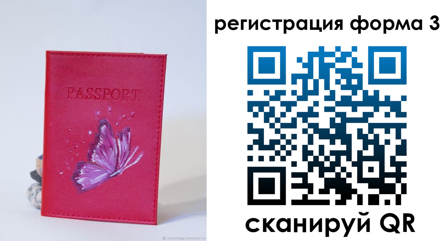 временная регистрация адрес в Кувандыке