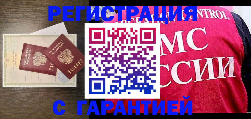 регистрация для школы в Кувандыке