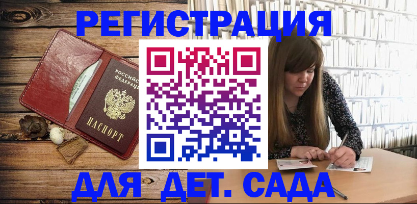 временная регистрация собственник в Кувандыке